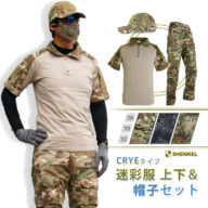 【特価品】迷彩服上下 ＆ 帽子 3点セット 春 夏 秋 半袖 【特価品】SHENKEL CRYEタイプ 半袖 迷彩服上下 ＆ 帽子 3点セット 3色3サイズ マルチカム マンドレイク タイフン 迷彩服 ベースボールキャップ サバイバルゲーム サバゲー 装備 服 服装 サバゲーセット