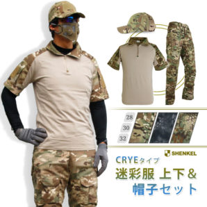 【特価品】迷彩服上下 ＆ 帽子 3点セット 春 夏 秋 半袖 【特価品】SHENKEL CRYEタイプ 半袖 迷彩服上下 ＆ 帽子 3点セット 3色3サイズ マルチカム マンドレイク タイフン 迷彩服 ベースボールキャップ サバイバルゲーム サバゲー 装備 服 服装 サバゲーセット