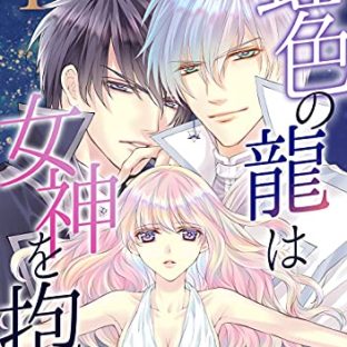 漫画家の新條まゆさんとスナイパーライフルに関する話