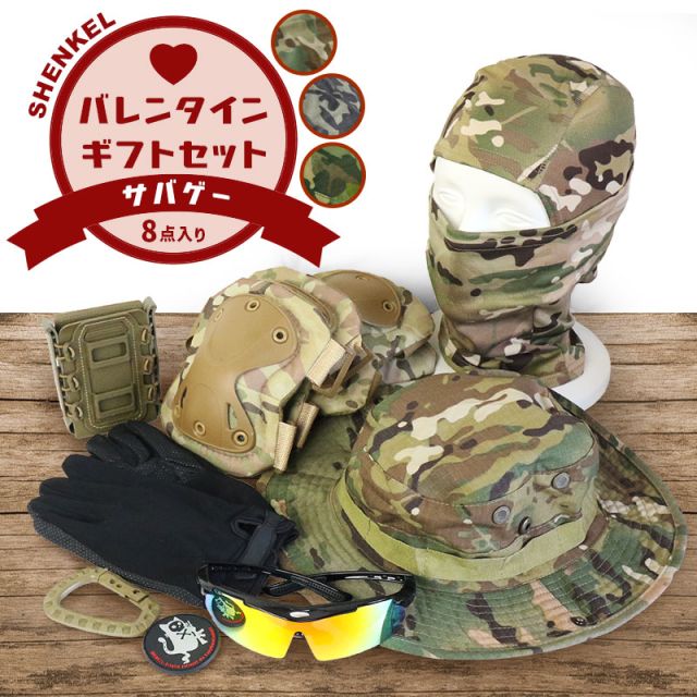 サバゲーセット アウトサイダーYahoo!店 - ♪お得♪ サバゲーセット｜Yahoo!ショッピング